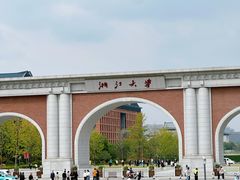 -浙江大学(紫金港校区)