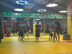 -大焱搏击·泰拳·拳击俱乐部(大柏树店)