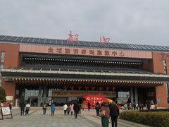 -韶山毛泽东同志故居