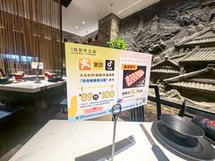 -鼎膳常火锅(华阳店)