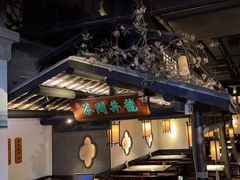 -绿茶餐厅(乐峰广场店)
