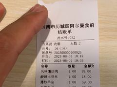 -新疆食府(华龙店)
