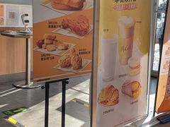 门面-麦当劳(欢乐谷店)