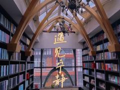 -钟书阁(松江泰晤士小镇店)