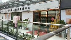 -骄阳兰多产后修复(徐东旗舰店)