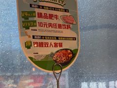 -七欣天香辣蟹火锅(常州丰臣国际广场店)