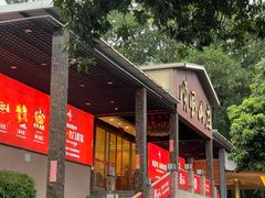 -顺风山庄(水濂山店)