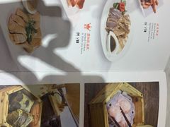 -惠如樓(白云机场T2国际出发店)