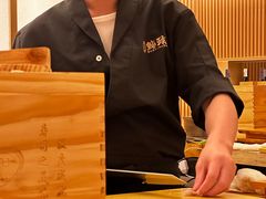 -鮨政·Omakase(港汇恒隆广场店)