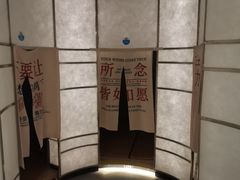 -山水温泉