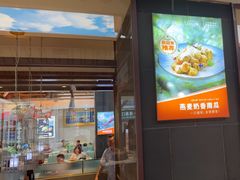 -阿瓦山寨·湘菜现炒·剁椒鱼头王(咸阳总店)