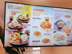 -乡村基(南岸区泰昌路餐厅)