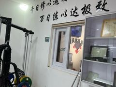 -极真空手道修远道场