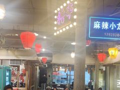 -塘屋烧烤·云南火塘烧烤品牌(春城慧谷旗舰店)