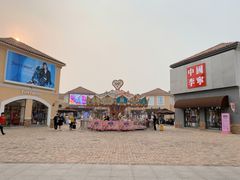 -斯普瑞斯奥特莱斯