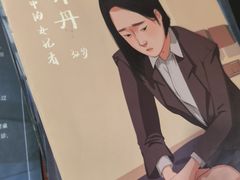 -戏精管理局·剧本杀·桌游·血染钟楼