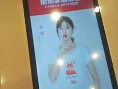 -银座家居店(北园店)
