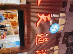 -天天渔港海鲜酒家(石浦玉泉路店)