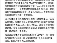 -海底捞火锅(高科东路店)