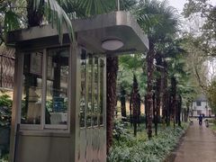 -徐家汇源景区-衡山公园