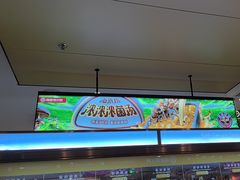 -海底捞火锅(江北万达商业广场店)