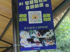 -古龙峡漂流