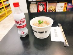 -不方便面馆(TIT店)