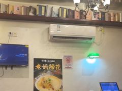 -付小姐在成都(中山公园店)