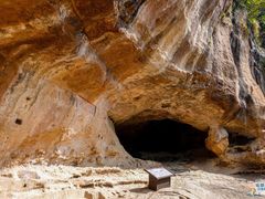 -浮山风景名胜区