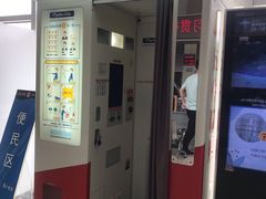 -北京市公安局公安交通管理局车辆管理所京丰分所