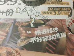 -喝丢一只鞋海鲜烧烤·海肠捞饭(东关街店)