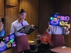 -海底捞火锅鲜切牛肉主题店(长寿路店)