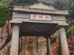 -华清宫景区