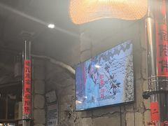 -破瓦寒窑·地摊烤羊排