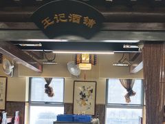 -都一处烧麦馆(前门店)