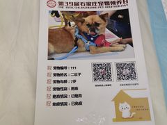 -港悦广场