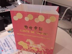 -曲奇童话(尖沙咀店)