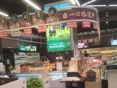 -盒马鲜生(首义店)
