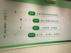 -学知乐教育·幼小衔接·小学科辅导(嘉定镇校区)