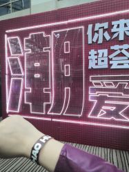 点击看大图 -红丝高端婚礼中心(旗舰店)