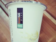 -Bread Talk 面包新语(荟聚店)