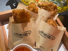 -探鱼·鲜青椒爽麻烤鱼(苏宁广场店)