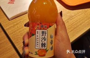 Smooth Sea Buckthorn Juice