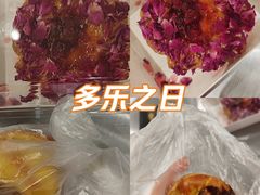 -多乐之日(王府井apm店)