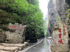 -野三坡百里峡景区