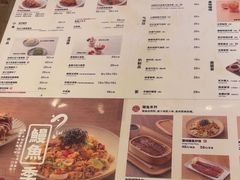 -无印良品餐堂 MUJI Diner(成都太古里店)