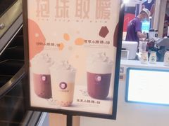 -一只酸奶牛(曲江龙湖星悦荟店)