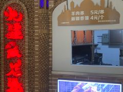 -北疆饭店(苏宁广场店)