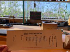 -鮨冠OMAKASE食べ放题(北京首店)