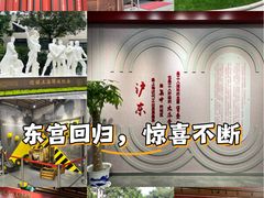 -上海市总工会沪东工人文化宫